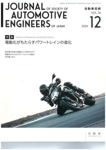 20201201press_releaseのサムネイル