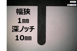 デザイン性が高く、どんな形状にも対応可能